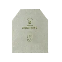 5 клас "Стандарт" 4.3 кг Бронеплита Арсенал Патріота (Armox600T, 7 мм) 1 шт.