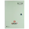 Kraft KRF-1220(18CH) BOX Блок питания