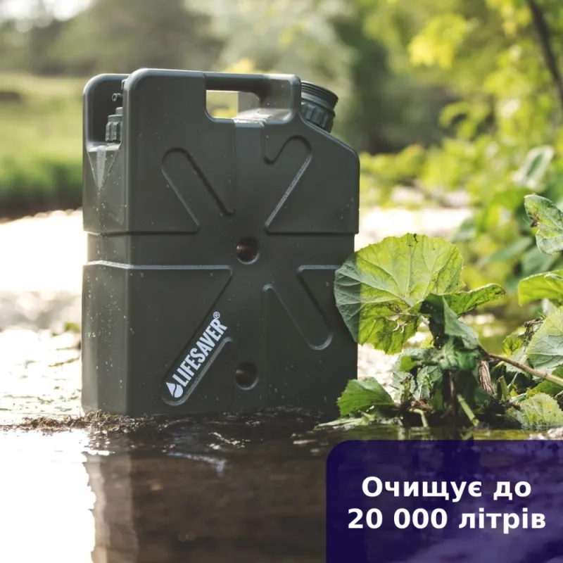 LifeSaver Jerrycan Army Green Канистра для очистки воды
