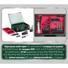 Metabo PowerMaxx BS Basic Mobile Workshop (600080710) Акумуляторний шуруповерт