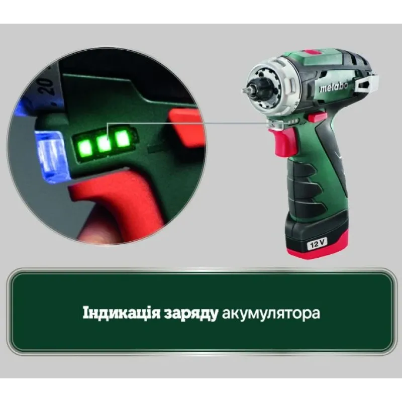 Metabo PowerMaxx BS Basic Mobile Workshop (600080710) Акумуляторний шуруповерт