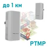Ruijie Reyee RG-EST310 V2 5 ГГц Бездротовий WiFi міст