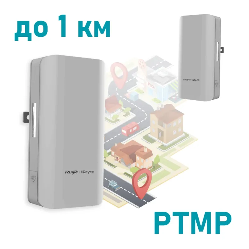 Ruijie Reyee RG-EST310 V2 5 ГГц Бездротовий WiFi міст