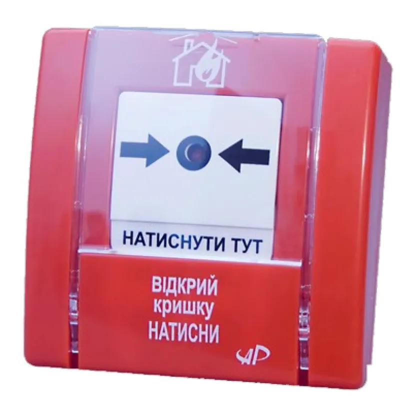 SPR-3L Сповіщувач пожежний ручний