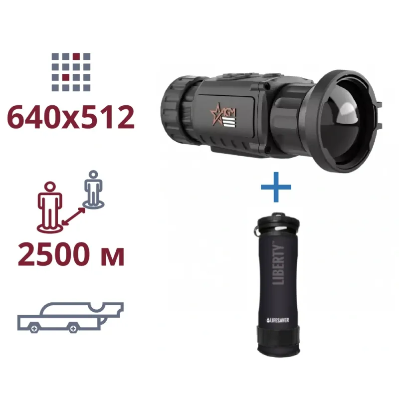 AGM Rattler TC50-640 + LifeSaver Liberty Black акция тепловизор и портативный очиститель воды