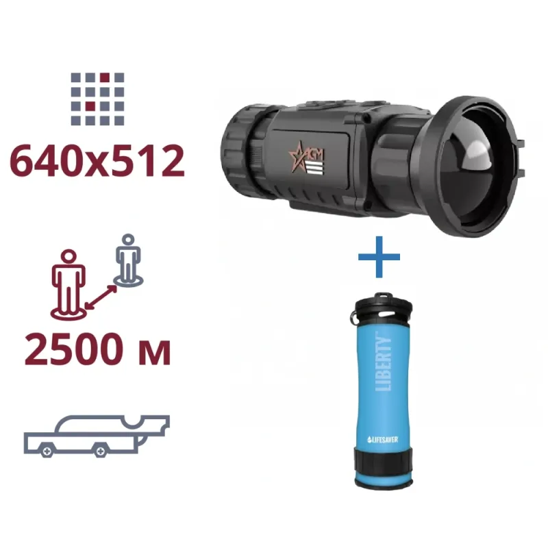 AGM Rattler TC50-640 + LifeSaver Liberty Blue акция тепловизор и портативный очиститель воды