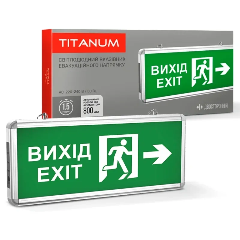 TITANUM 230V (TL-EM101-D) LED светильник аварийный "ВЫХОД СО СТРЕЛКОЙ" двухсторонний