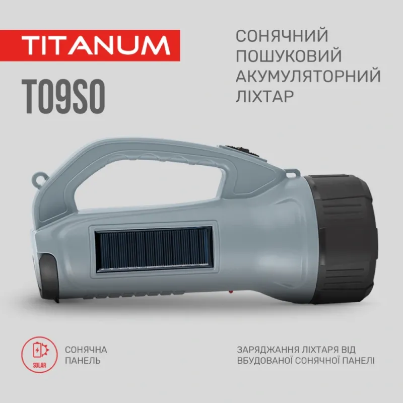 TITANUM TLF-T09SO Портативний ліхтарик із сонячною батареєю