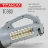 TITANUM TLF-T09SO Портативний ліхтарик із сонячною батареєю