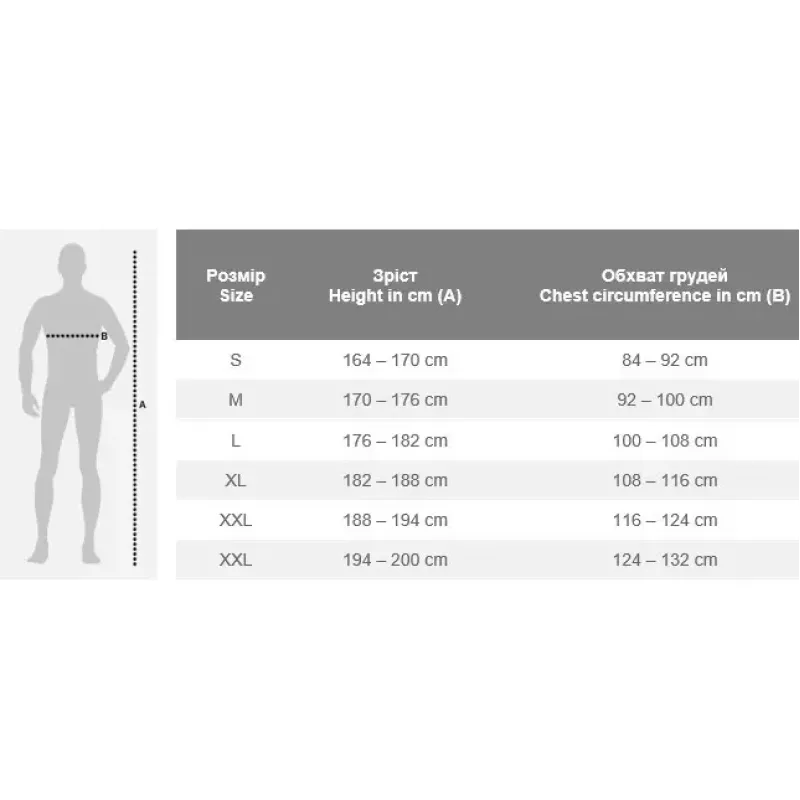 Uvex 5/6 classic XXL Комбинезон одноразовый с бахилами