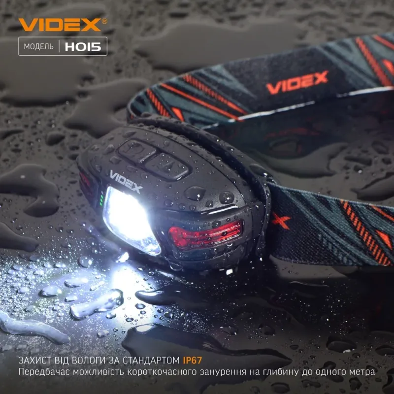 VIDEX VLF-H015 330Lm 5000K Налобний світлодіодний ліхтарик