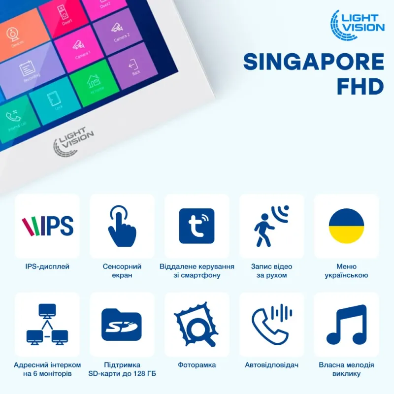 Light Vision SINGAPORE WiFi FHD WHITE (AI) 10" Видеодомофон
