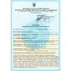 СТО-1 Кровоостанавливающий жгут (турникет)