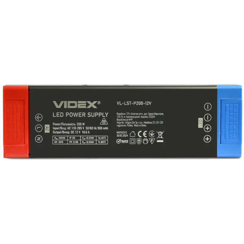 VIDEX (VL-LST-P200-12V) DC12V 16.6A 200W IP20 Блок питания для LED ленты