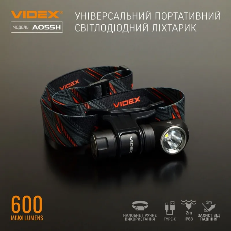 VIDEX VLF-A055H 600Lm 5700K Портативний світодіодний ліхтарик