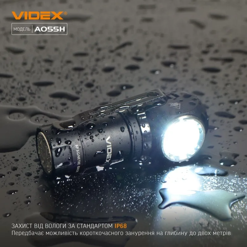 VIDEX VLF-A055H 600Lm 5700K Портативний світодіодний ліхтарик