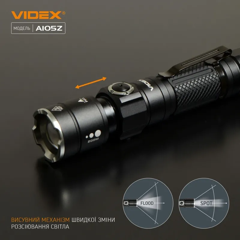 VIDEX VLF-A105Z 1200Lm 5000K Портативный светодиодный фонарик