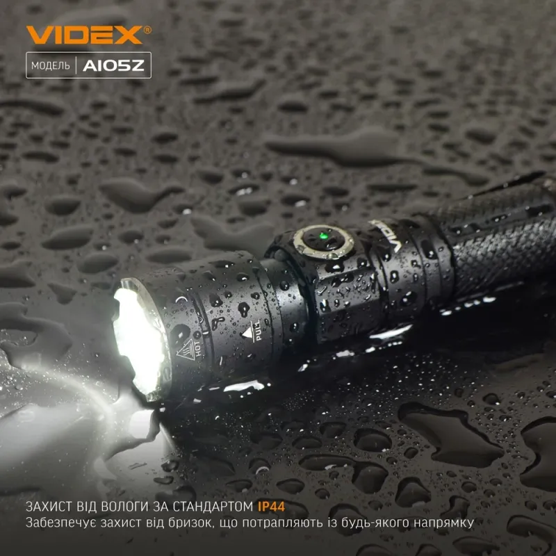 VIDEX VLF-A105Z 1200Lm 5000K Портативный светодиодный фонарик