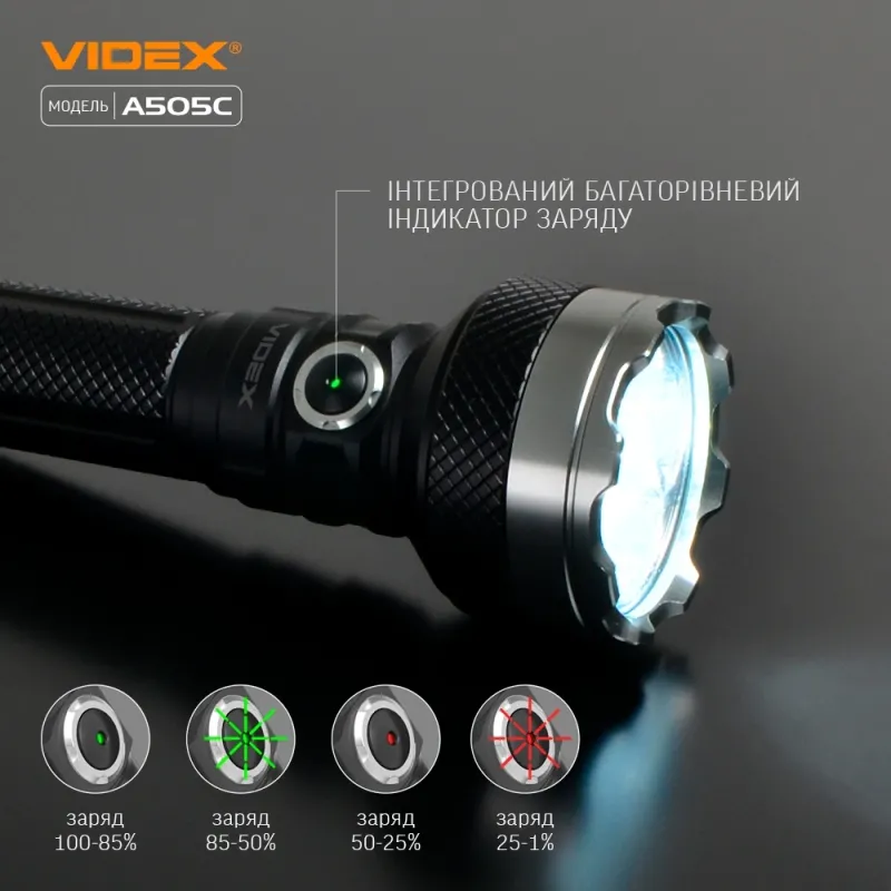 VIDEX VLF-A505C 5500Lm 5000K Портативный светодиодный фонарик